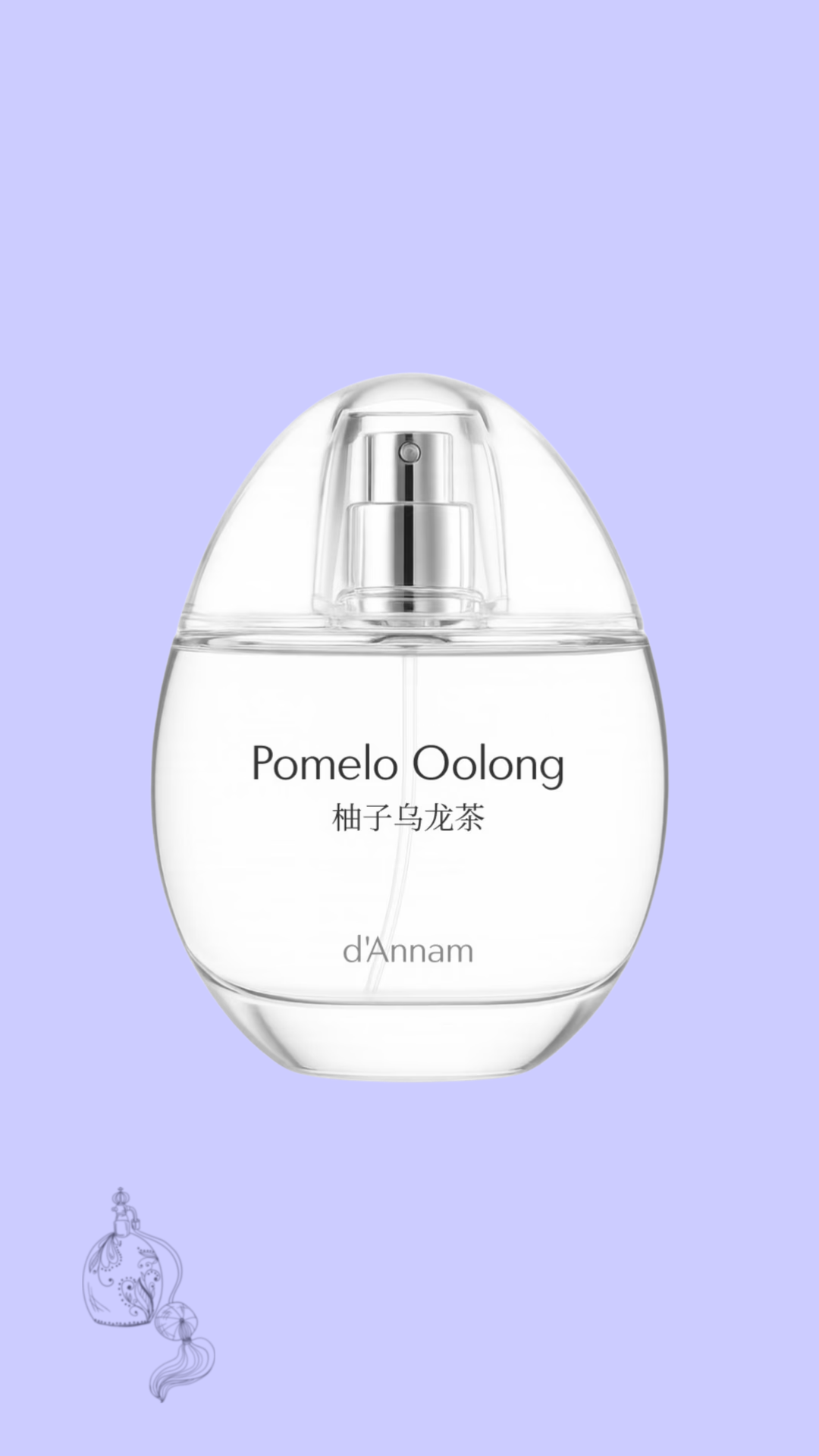 d’Annam - Pomelo Oolong - Decant image 0